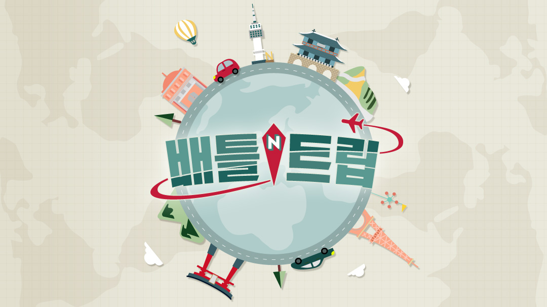 Battle trip_logo